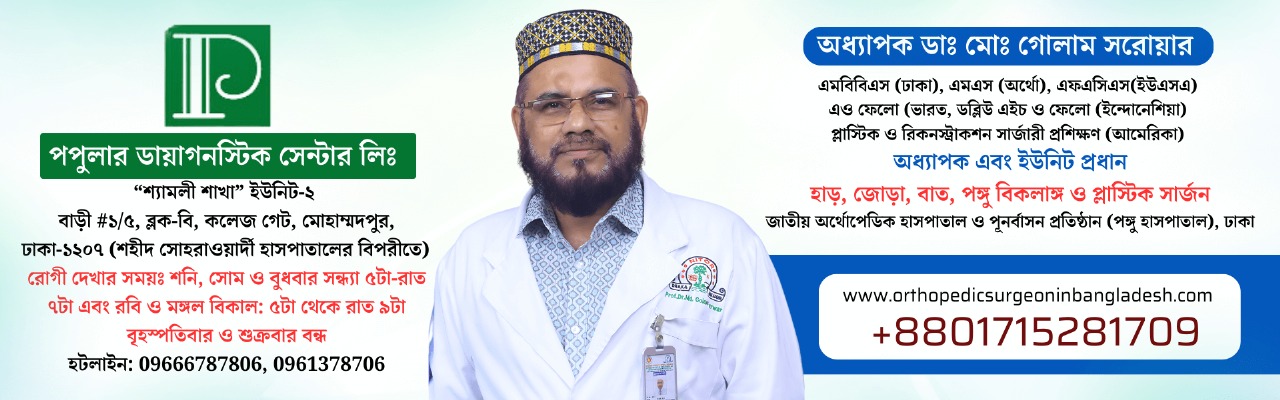 Eid Mubarak From Our Community